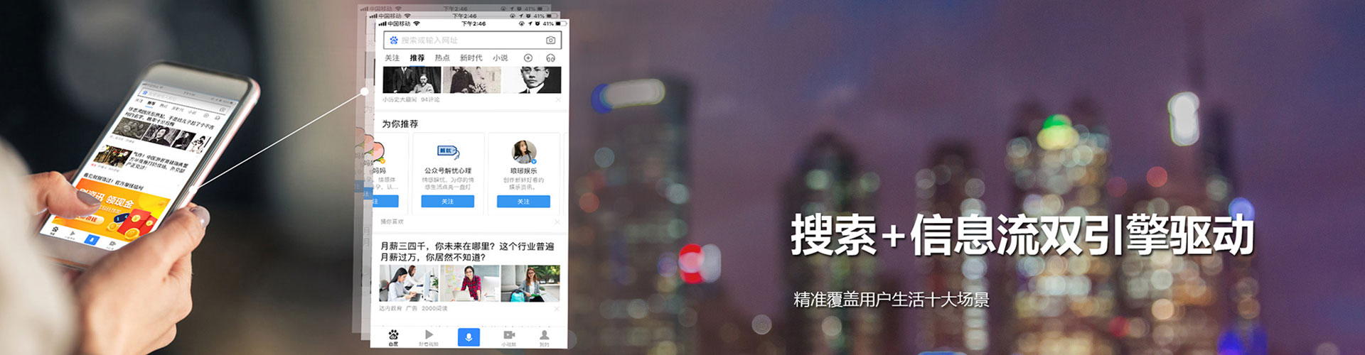 杨浦sem服务