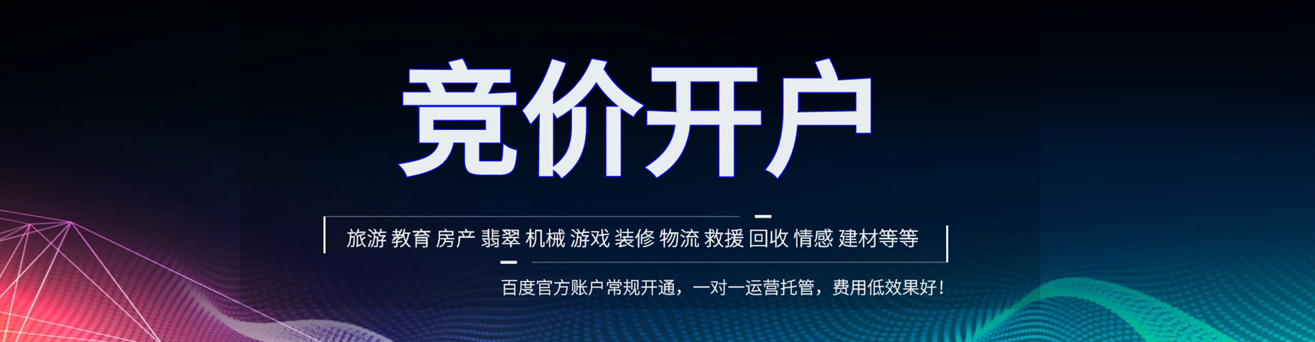 杨浦sem运营