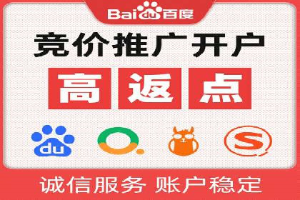 传统企业转型信息流广告的突破与成功