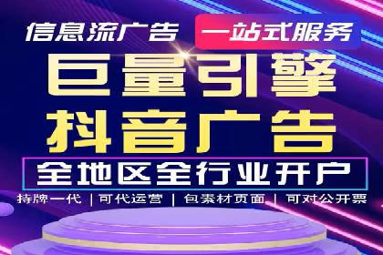案例分享：如何用百度SEM推广打造爆款产品